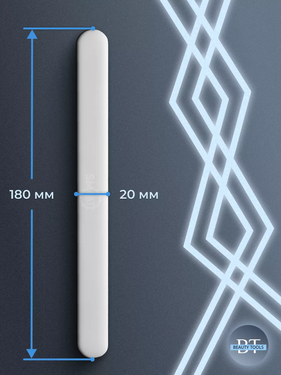 NAIL LONG ACRYLIC FILE (BASE) - SMART™