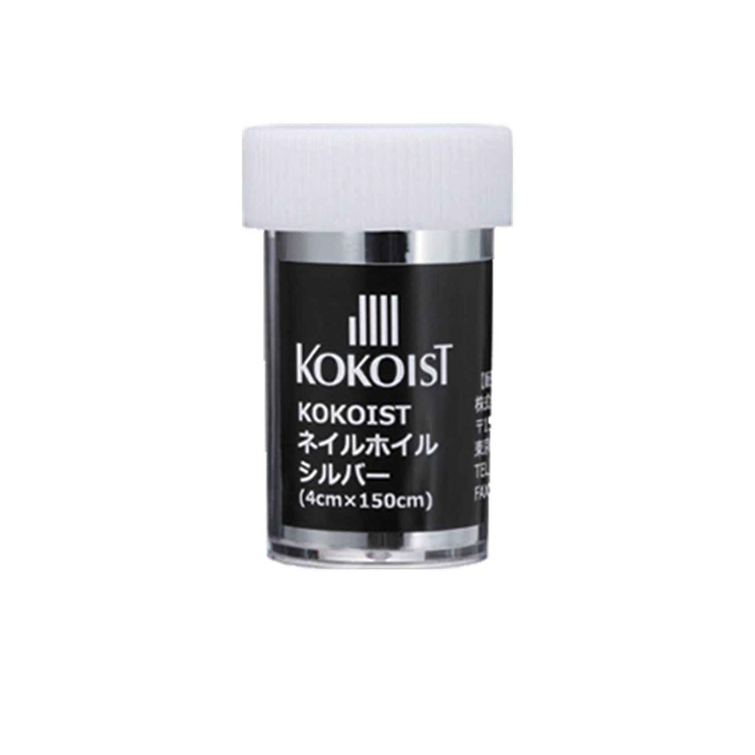 Kokoist - Nail Foil Silver, 4cmx150cm