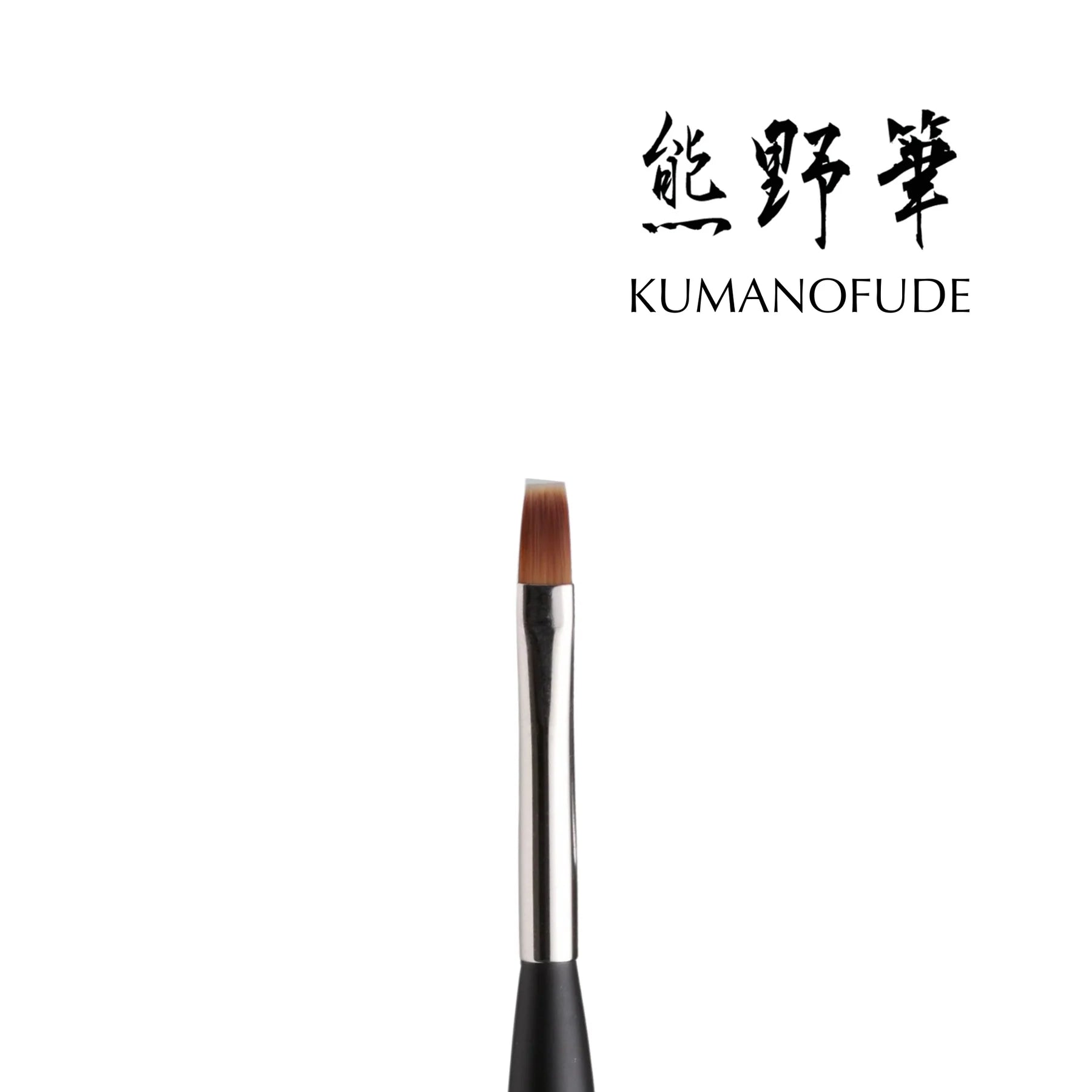 Kokoist - Flat Brush