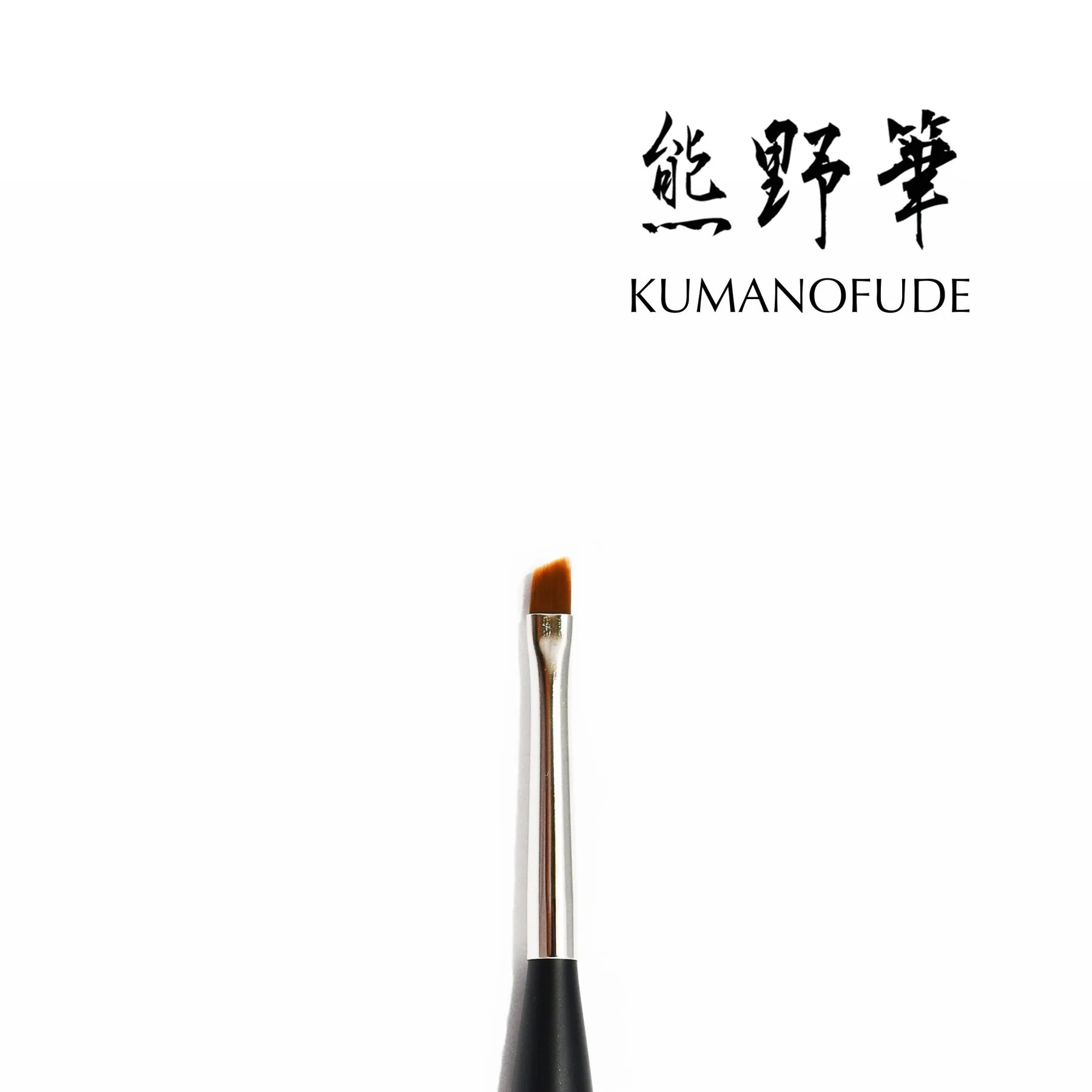 Kokoist Small Angular Brush, PBT bristle detail
