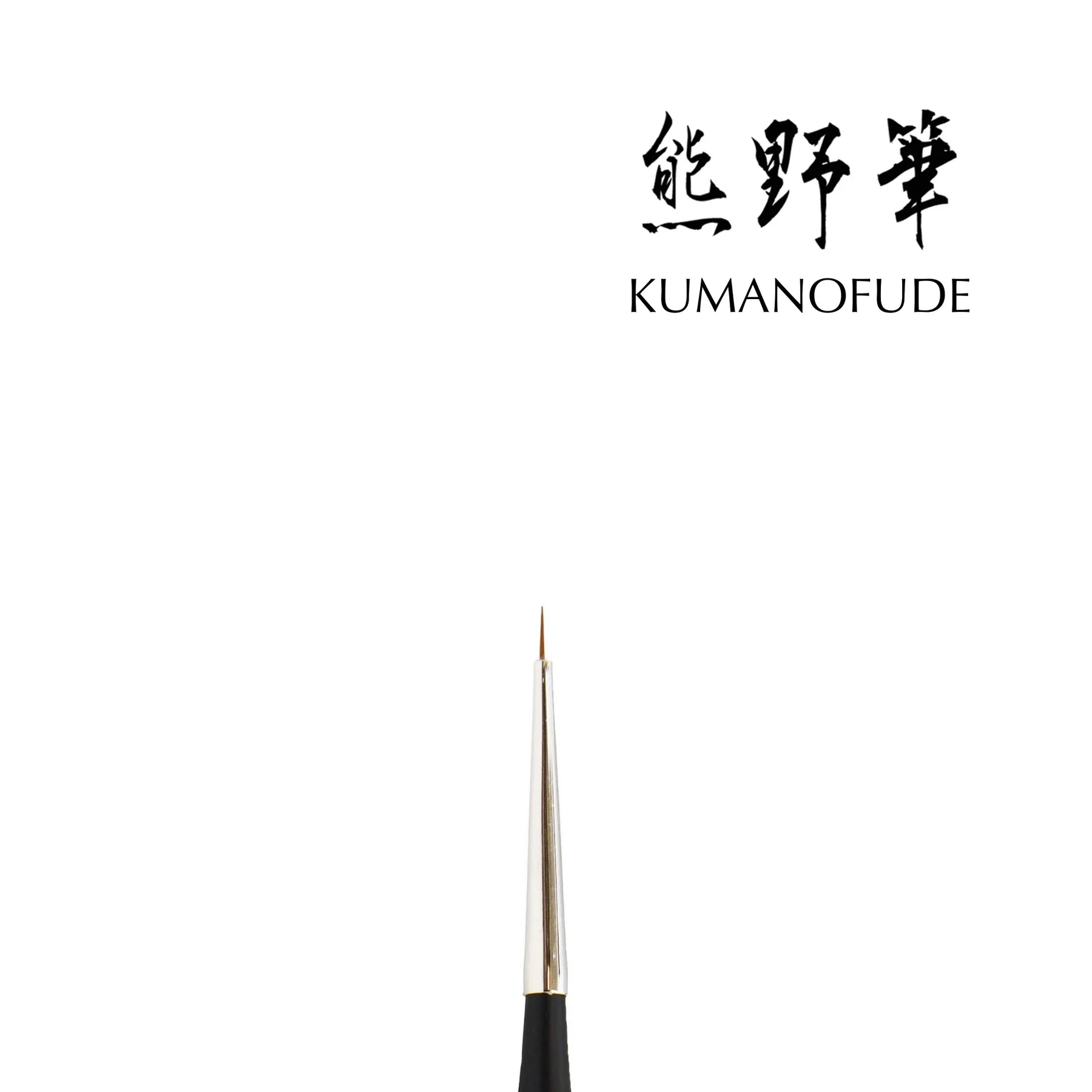 Kokoist - Thin Liner Brush