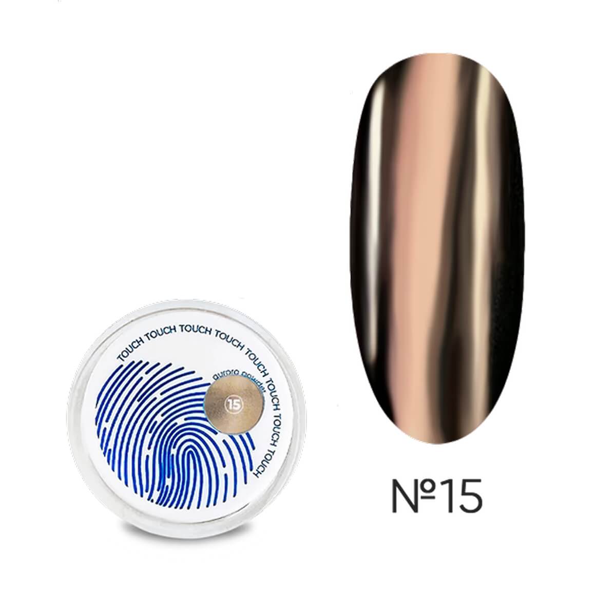 TOUCH Aurora Powder 15 golden brown chrome nail powder 5ml