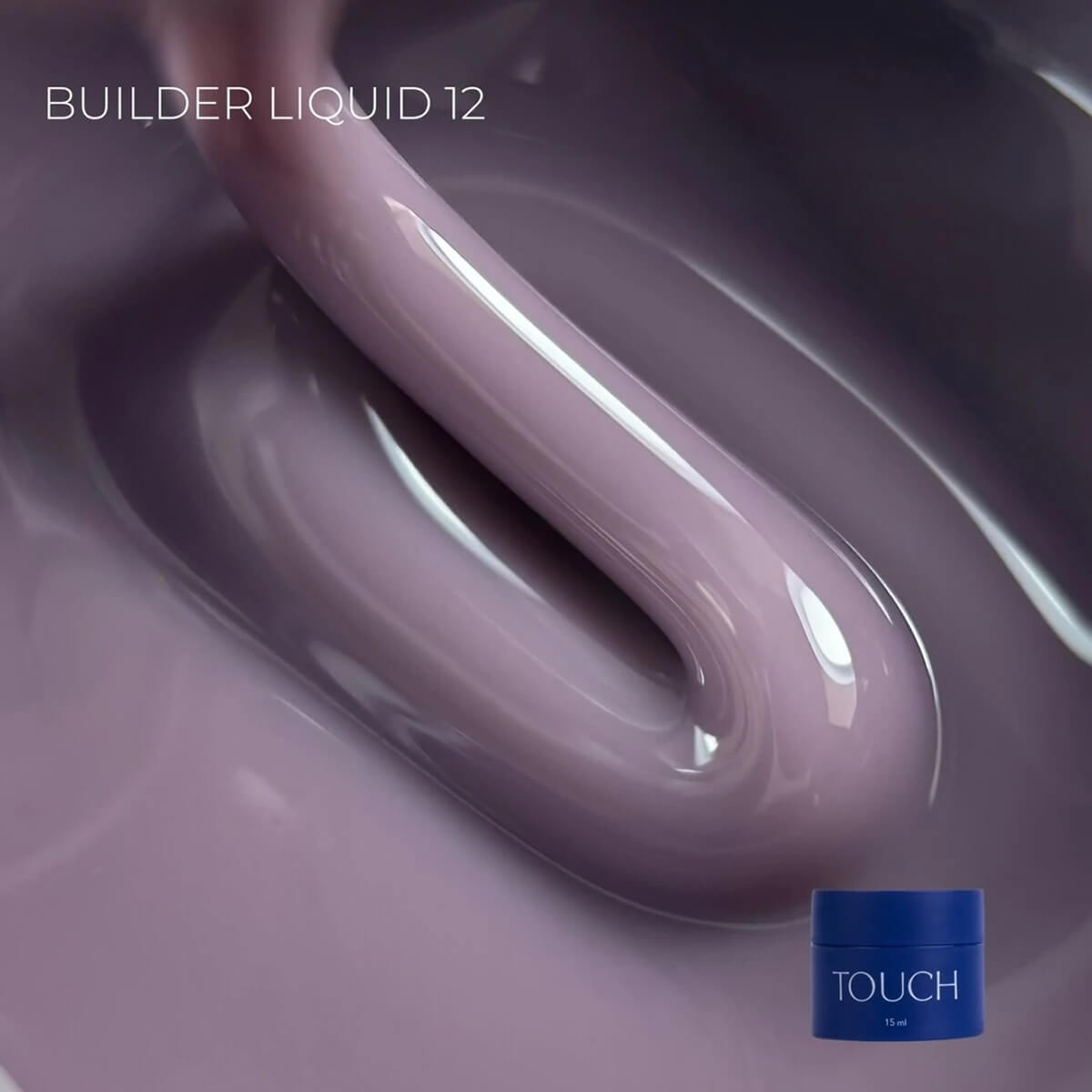 TOUCH Builder Liquid #12 lilac liquid builder gel 15ml without brush