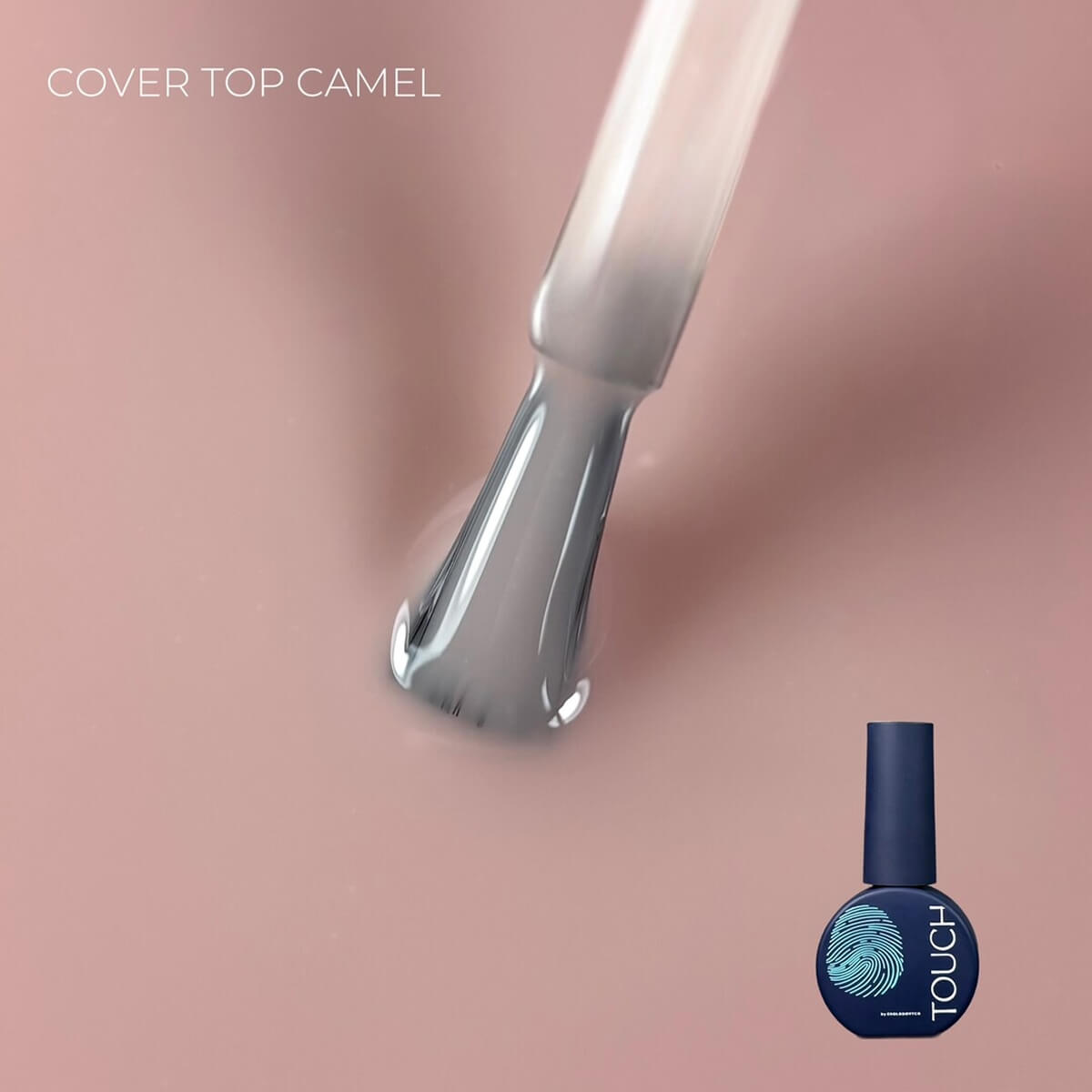 TOUCH Cover Top Camel, 13ml, full manicure application