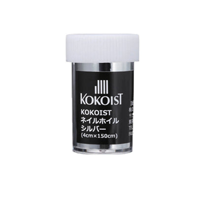 Kokoist - Nail Foil Silver, 4cmx150cm