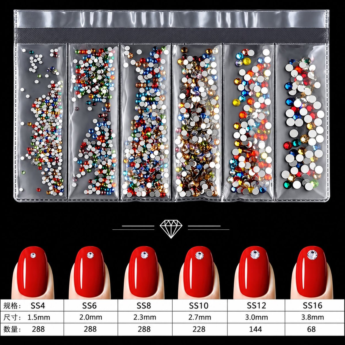 Flat Back AB Nail Rhinestones