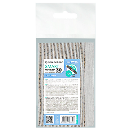 STALEKS PRO SMART DISPOSABLE PAPMAM FILES SOFT BASE FOR STRAIGHT NAIL FILE FOAM LAYER 100 GRIT 30 PCS DFC-20 - STALEKS™