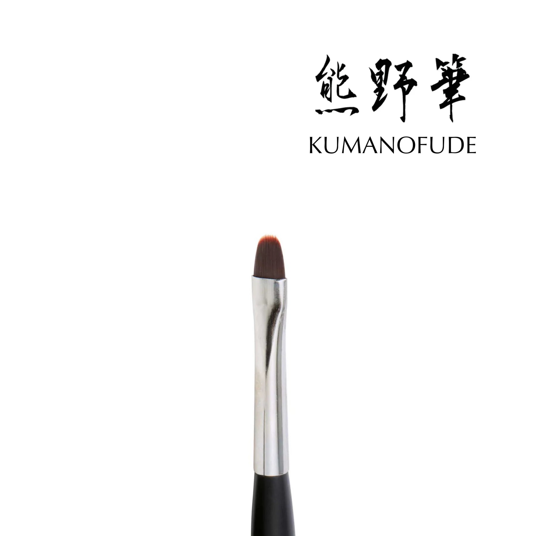 Kokoist - Thin Round Brush