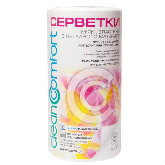 Disposable Dust Napkins (For Dust Collectors) 100 Pcs - Cleancomfort