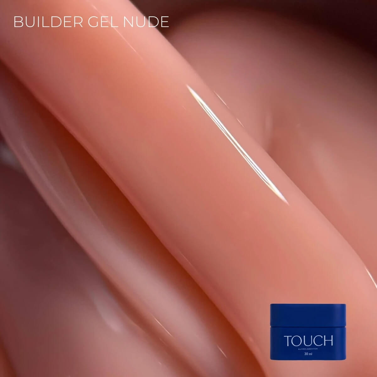 TOUCH Nude 30ml professional modeling gel for French manicures and extensions