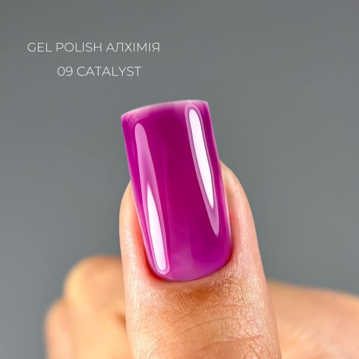 TOUCH Catalyst #09 semi-transparent violet jelly gel polish 9ml