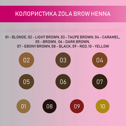 ZOLA - Professional Henna for Eyebrows 03 Taupe Brown, 5g